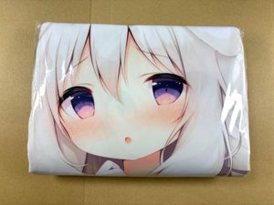 あまいろショコラータの値段と価格推移は？｜14件の売買データから