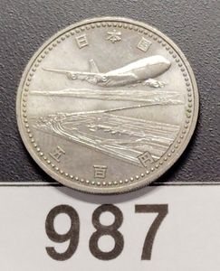 関西国際空港開港記念 白銅の中古価格は4,188円｜記念硬貨の新品・中古