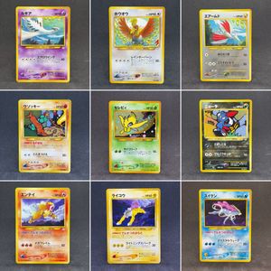 【美品】旧裏 ポケモンカードプレミアムファイル1 御三家 進化コンプ 9枚セット 美品】旧裏 ポケモンカードプレミアムファイル1 御三家 進化コンプ 9枚