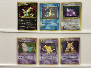 ポケモンカード わるいヤドランの値段と価格推移は？｜22件の売買