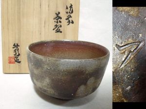 矢部篤郎の値段と価格推移は？｜29件の売買データから矢部篤郎の価値が