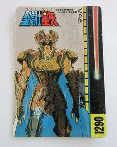 不二家 聖闘士星矢の値段と価格推移は？｜7件の売買データから不二家