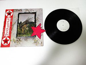 213位 極美品！テスト盤！プロモ見本盤 非売品白ラベル☆帯付（補充注文票付）初回LP【レッド・