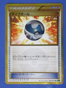 ダイブボール UR XY5 タイダルストーム 080/070 XY5 / タイダルストーム