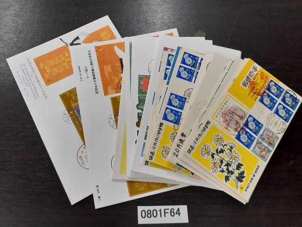 日本切手 初日カバーの値段と価格推移は？｜79件の売買データから日本