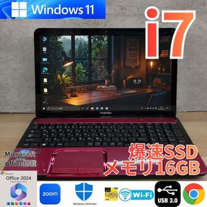 dynabook T552 58のYahoo!オークション(旧ヤフオク!)の相場・価格を