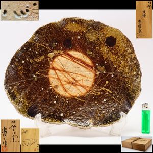 坪島土平　大皿 坪島土平 皿の値段と価格推移は？｜11件の売買データから坪島土平 皿の