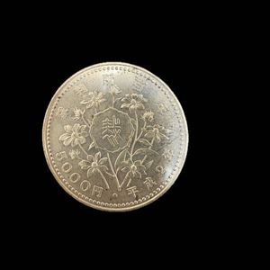 裁判所制度100周年記念 銀合金の中古価格は8,187円｜記念硬貨の新品
