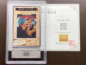 遊戯王 カードダス バンダイの値段と価格推移は？｜112件の売買データ