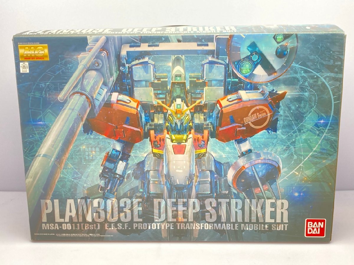 ディープストライカーの値段と価格推移は？｜56件の売買データから