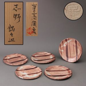 加藤重高の値段と価格推移は？｜11件の売買データから加藤重高の価値が