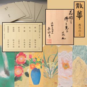 小杉小二郎の値段と価格推移は？｜18件の売買データから小杉小二郎の