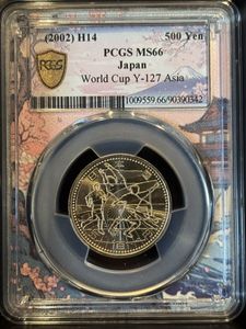 2002FIFAワールドカップ™ ニッケル黄銅の中古価格は1,584円｜記念硬貨