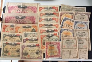 戦時貯蓄債券の値段と価格推移は？｜29件の売買データから戦時貯蓄債券
