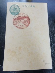 楠公はがきの値段と価格推移は？｜125件の売買データから楠公はがきの