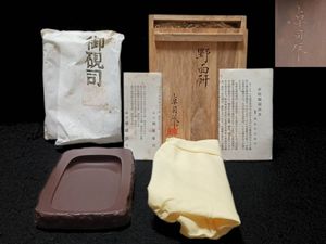 赤間関硯の値段と価格推移は？｜5件の売買データから赤間関硯の価値が