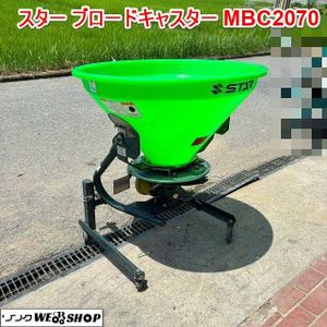 スターブロードキャスターの値段と価格推移は？｜5件の売買データから