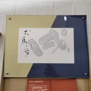 外林省二の値段と価格推移は？｜2件の売買データから外林省二の価値が