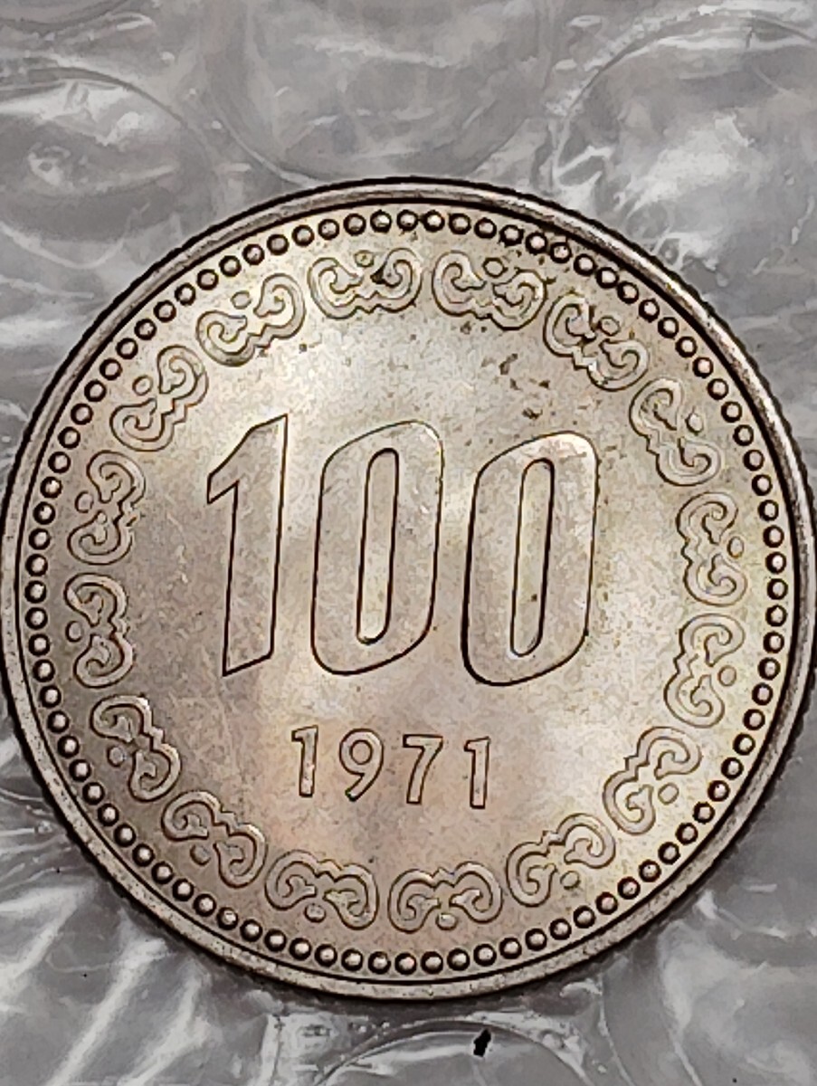 韓国100ウォン硬貨の値段と価格推移は？｜2件の売買データから韓国100