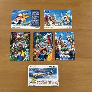 ポケモン オレンジカードの値段と価格推移は？｜46件の売買データから