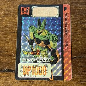 ドラゴンボール セル 吸収の値段と価格推移は？｜11件の売買データから
