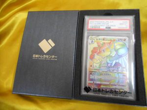 ルカリオVの値段と価格推移は？｜25件の売買データからルカリオVの価値