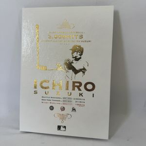イチロー 記念 切手の値段と価格推移は？｜40件の売買データから