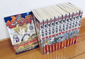七つの大罪 初版の値段と価格推移は？｜6件の売買データから七つの大罪