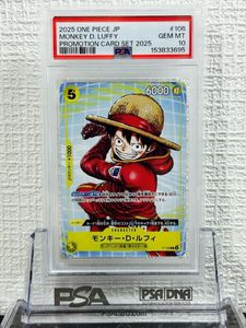 プロモーションカードセット2025の値段と価格推移は？｜31件の売買