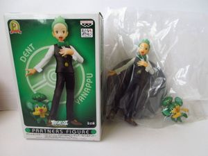 ヤナップ デントの値段と価格推移は？｜1件の売買データからヤナップ