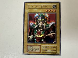 遊戯王 初期スターターボックスの値段と価格推移は？｜6件の売買データ