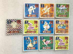ポケモン シール 最強 列伝の値段と価格推移は？｜47件の売買データ