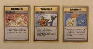 カスミの勝負の値段と価格推移は？｜42件の売買データからカスミの勝負