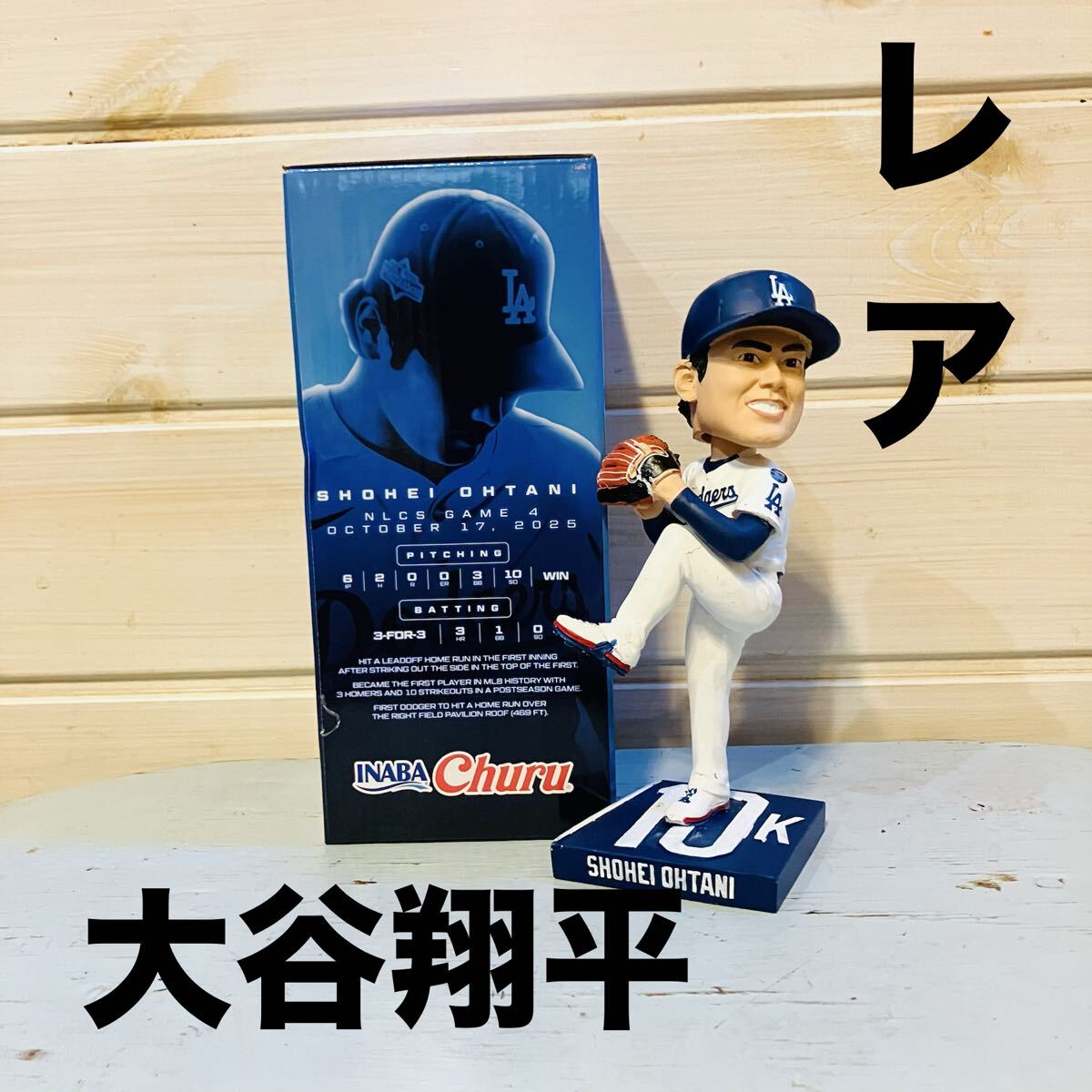 大谷翔平 ボブルヘッドの値段と価格推移は？｜903件の売買データから