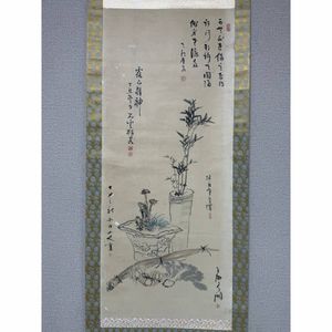 奥原晴湖の値段と価格推移は？｜9件の売買データから奥原晴湖の価値が