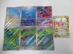グラードン ポケモンカードの値段と価格推移は？｜568件の売買データ