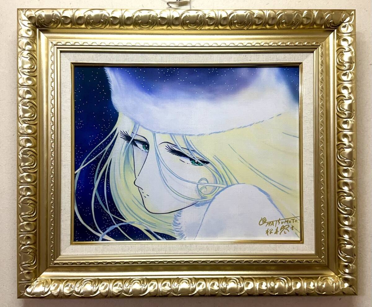 ジミー大西 原画 価格