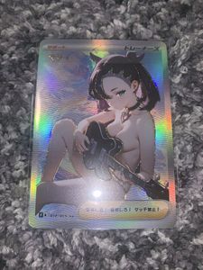 セクシーカードの値段と価格推移は？｜3400件の売買データからセクシー