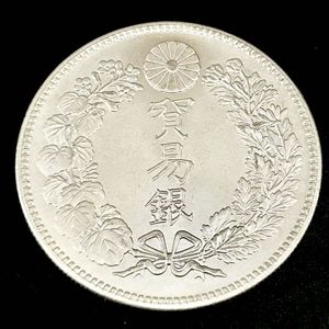 貿易銀 1円銀貨 明治八年 一圓銀貨 一円銀貨 遺品整理 新1円銀貨 大型