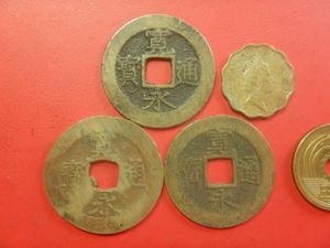 香港旧硬貨 20セント 1975〜1980年 10枚セット エリザベス2世 香港20セントの値段と価格推移は？｜1件の売買データから香港20セント