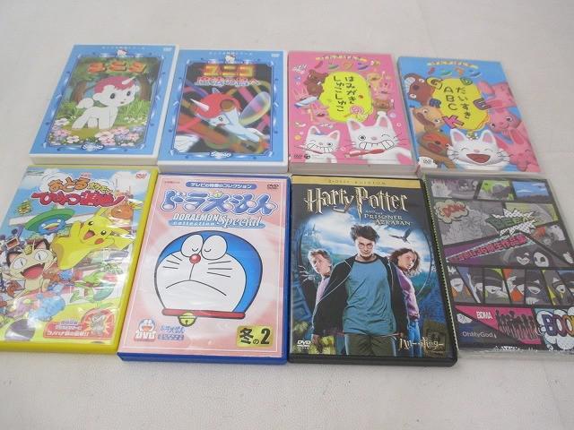ノンタン dvdの値段と価格推移は？｜7件の売買データからノンタン dvd