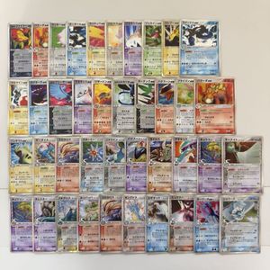 R団のファイヤーの値段と価格推移は？｜20件の売買データからR団の