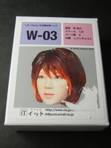 林浩己の値段と価格推移は？｜58件の売買データから林浩己の価値が