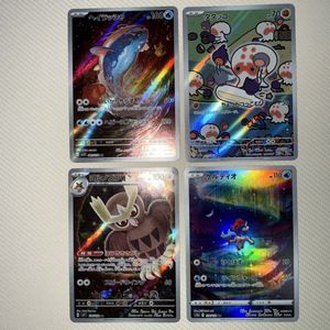 ポケモンカード ケルディオの値段と価格推移は？｜97件の売買データ