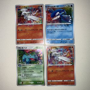 ポケモンカード カイオーガ アメイジングの値段と価格推移は？｜6件の