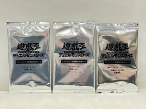 Vジャンプ 定期購読 遊戯王の値段と価格推移は？｜4件の売買データから