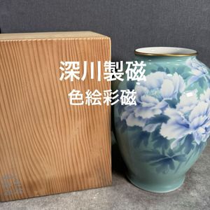 深川製磁 宮内庁御用達 花瓶の値段と価格推移は？｜35件の売買データ