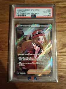 ポケモン セレナの値段と価格推移は？｜105件の売買データからポケモン