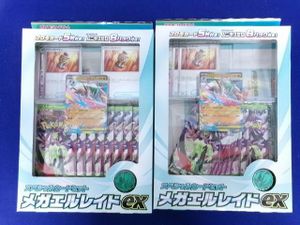 エルレイドEX ポケモンカードの値段と価格推移は？｜39件の売買データ