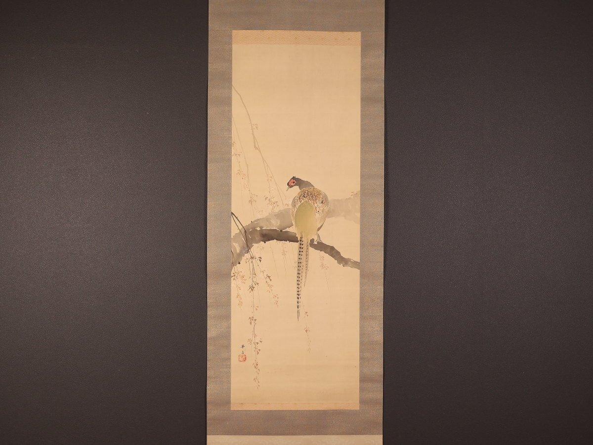 奥村土牛『龍』 リトグラフ 共箱 小林古径師事 日本画 竜 掛け軸 掛軸 茶掛 奥村土牛『龍』 リトグラフ 共箱 小林古径師事 日本画 竜 掛け軸 掛軸
